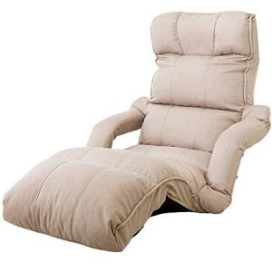 アイリスプラザ 座椅子 アイボリー 肘掛け付き 脚置き リクライニング 42段階 幅78×奥行123×高さ84cm YCK-002