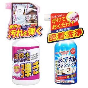 Tipo's 超撥水 コーティング剤 弾き! スプレータイプ 500mL + Tipo's 水アカクレンジング ジェルタイプ 3