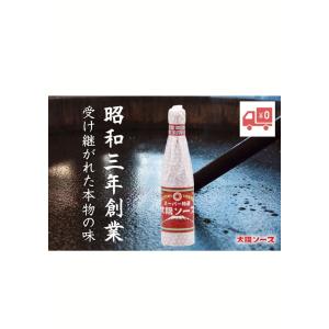 太陽食品工業 スーパー特選太陽ソース 300ml｜msonlineshop