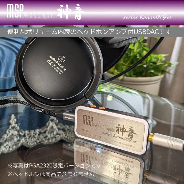 USB DAC(ES9023) + PGA2311ボリューム内蔵ポータブルヘッドホンアンプ「UDHA...