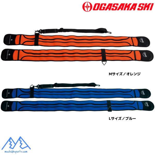 オガサカ スキー ソールプロテクター ソールカバー デラックス OGASAKA SOLE COVER...