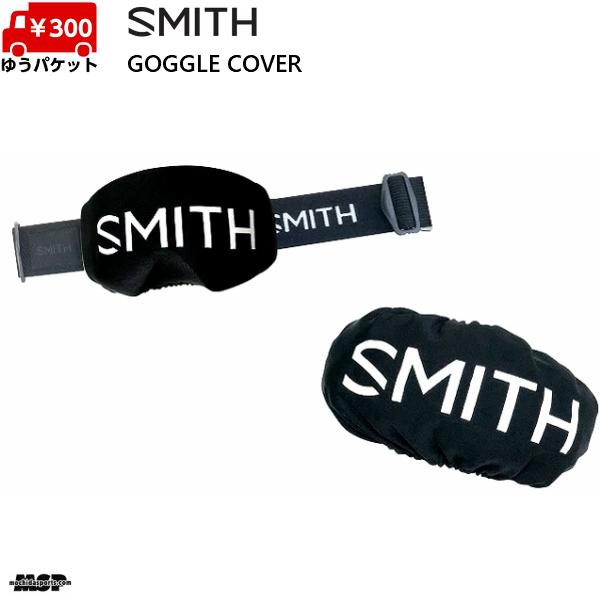 スミス ゴーグルレンズカバー ゴーグルカバー SMITH GOGGLE COVER 01024009...