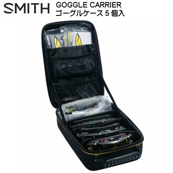 スミス ゴーグル キャリア 5個入 ゴーグルケース SMITH GOGGLE CARRIER 010...