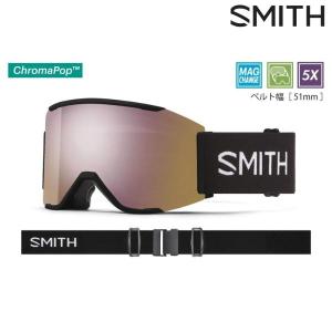 スミス スノーゴーグル アーリーモデル スカッドマグ 調光レンズ ラージフィット アジアンフィット SMITH Squad MAG Black 010274004｜msp-net