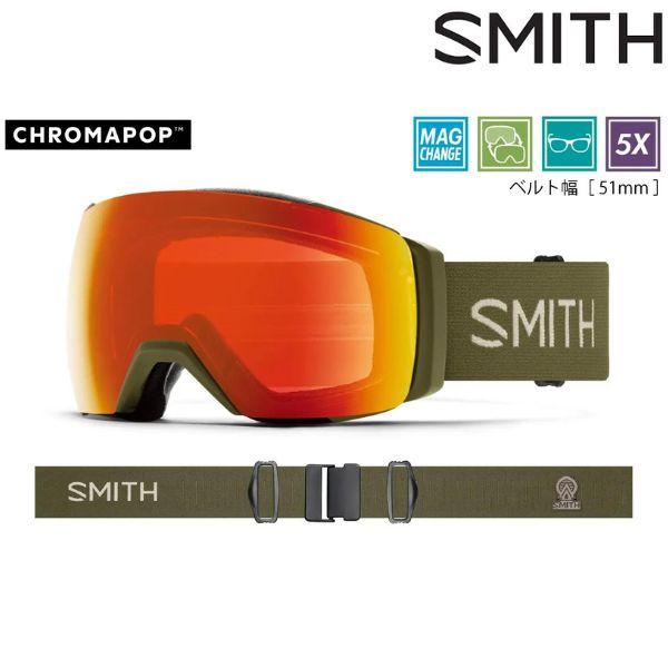 スミス スノーゴーグル アイオー マグ XL フォレスト 調光 SMITH I/O MAG XL F...