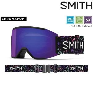 スミス スノーゴーグル スカッド マグ スタディーホール SMITH Squad MAG Study Hall Everyday Violet Mirror / Storm Blue Sensor Mirror  010274997｜msp-net