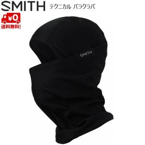 スミス バラクラバ ブラック SMITH TECHNICAL BALACLAVA 011302413｜msp-net