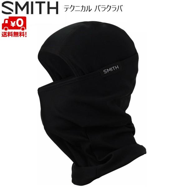 スミス バラクラバ ブラック SMITH TECHNICAL BALACLAVA 011302413