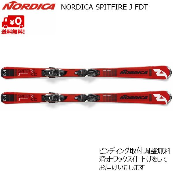 ノルディカ ジュニア スキー NORDICA SPITFIRE J FDT + JR 7.0 FDT...