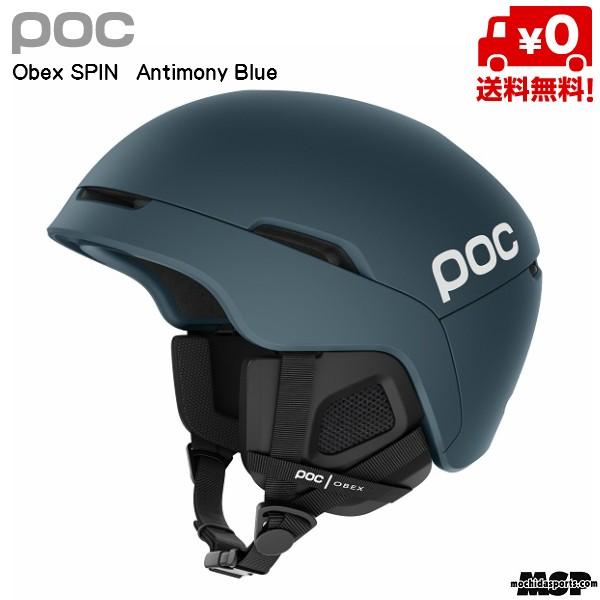 ポック スキーヘルメット オベックス スピン アンチモニー ブルー POC Obex SPIN An...