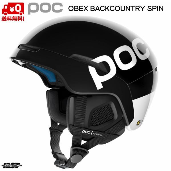 ポック スキーヘルメット オベックス バックカントリー スピン ブラック POC Obex Back...