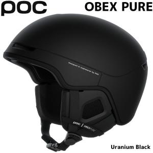 ポック スキーヘルメット オベックス ピュア ブラック POC OBEX PURE Uranium Black 10109-1002｜msp-net