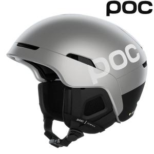 ポック スキーヘルメット オベックス バックカントリー ミップス シルバー POC OBEX BC MIPS Argentite Silver Matt  10114-1062｜msp-net