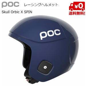 ポック レーシング スキーヘルメット POC Skull Orbic X SPIN Lead Blue 10171-1506｜msp-net