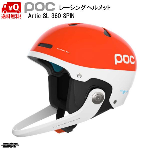 ポック POC スキーヘルメット レーシングヘルメット オレンジ ホワイト Artic SL 360...