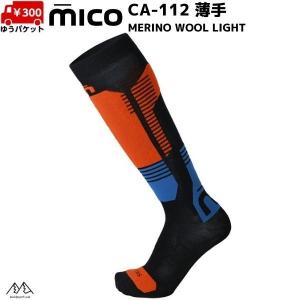 ミコ 112 薄手 スキーソックス メリノウール ライト ネイビー mico MERINO WOOL LIGHT 112 002