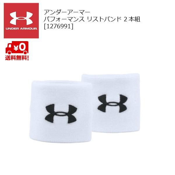 アンダーアーマー リストバンド ホワイト UNDERARMOUR UA パフォーマンス リストバンド...