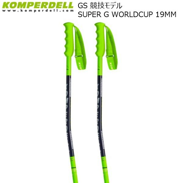 コンパーデル GS レーシング ポール スーパーG KOMPERDELL NATIONALTEAM ...