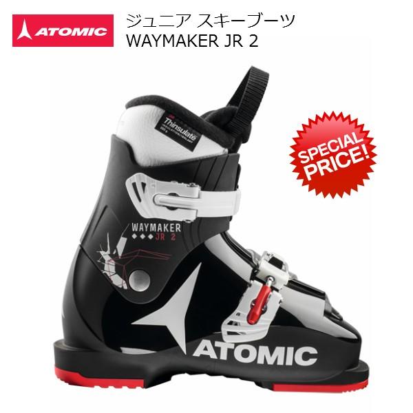 アトミック ジュニア スキーブーツ ATOMIC WAYMAKER JR 2 AE5015320