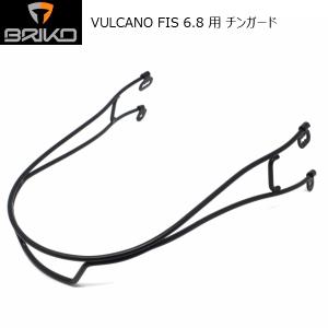 ブリコ チンガード ボルケーノ6.8 ブラック BRIKO CHINGUARD VULCANO 6.8 CH0001 2000AM0｜msp-net