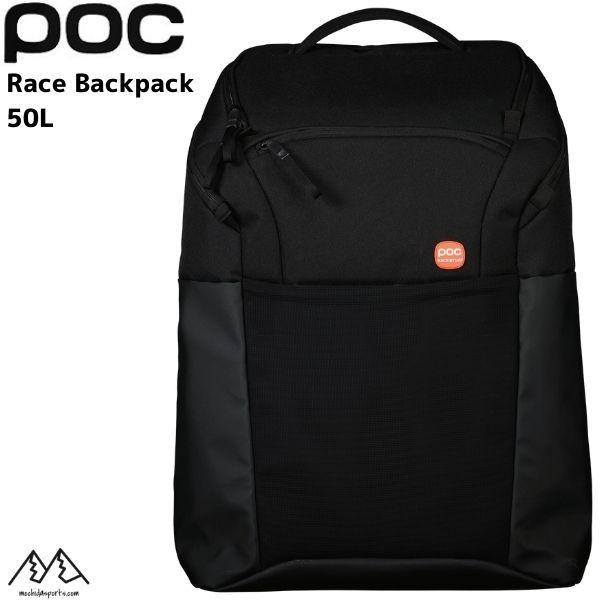 ポック レース バックパック 50L ブラック レース バックパック POC Race Backpa...