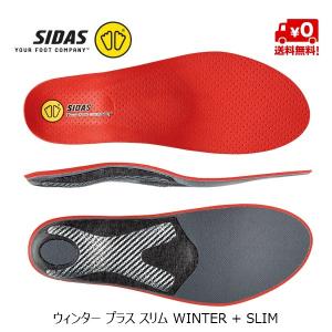 シダス SIDAS ウインタープラス スリム WINTER+SLIM インソール  201223｜msp-net