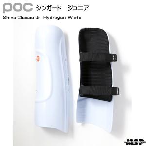 ポック POC ジュニア用 シンガード レガース Shins Classic Jr  20192-1001｜msp-net