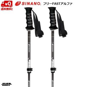 スキーポール カーボン 伸縮 スキーストック の商品一覧 スキー スポーツ 通販 Yahoo ショッピング