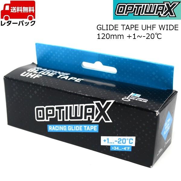 OPTIWAX オプティワックス グライドテープ ウルトラハイフッ素 RACING GLIDE TA...