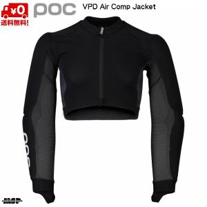 ポック プロテクター ジャケット エア コンプジャケット  VPD Air COMP JACKET VPD  20510-8002｜msp-net
