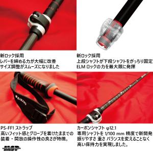 シナノ ストック サイズ調整式 スキーポール ...の詳細画像2