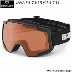 ブリコ スキーゴーグル ラバ FIS 7.6 ブラック BRIKO LAVA FIS 7.6  21112PW 932 BLACK｜msp-net