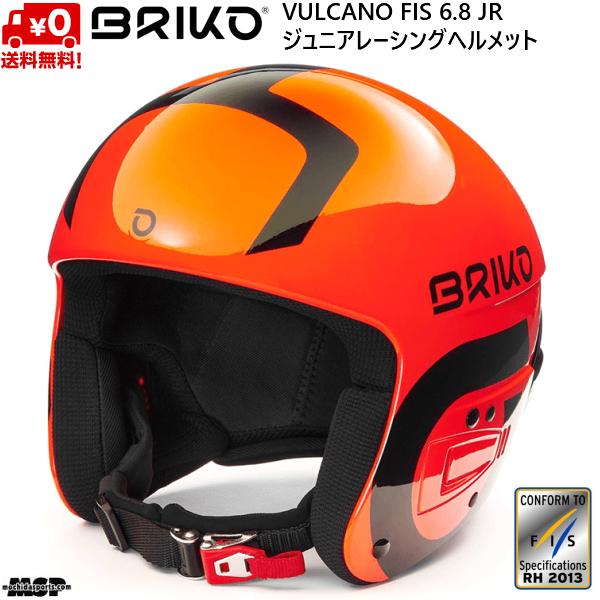 ブリコ ジュニア レーシング ヘルメット ボルケーノ FIS対応 BRIKO VULCANO FIS...