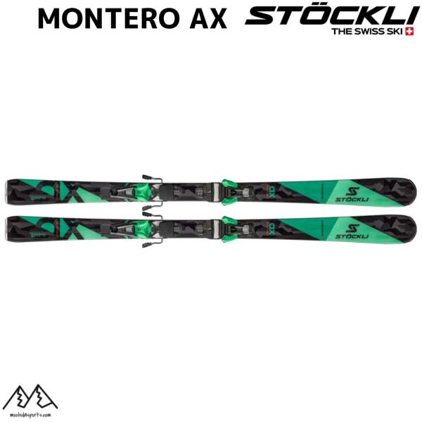 試乗スキー ストックリ STOCKLI MONTERO AX 173cm + STRIVE 13D ...