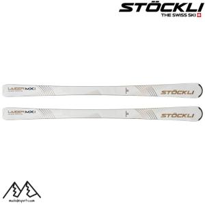 ストックリ STOCKLI LASER MX + MC D20 + MC 11 プレート ビンディングセット LASER-MX-MC｜msp-net