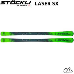 ストックリ STOCKLI LASER SX + SRT Speed D20 + SRT 12 Green/Black プレート ビンディングセット 25LASER-SX-SRT｜msp-net