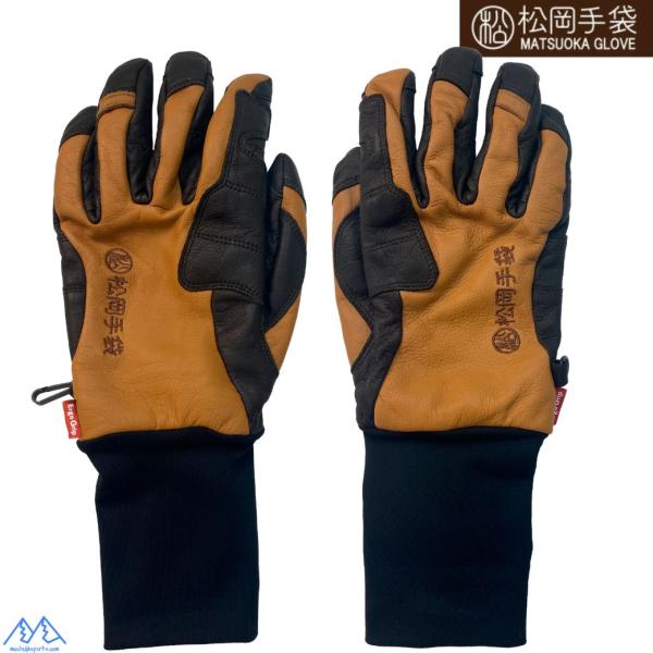 松岡手袋 マツオカ 薄手 スキーグローブ スプリンググローブ エルゴグリップ コルクブラウン やぎ革...