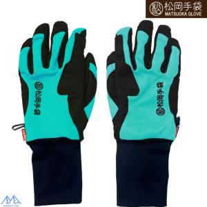 松岡手袋 マツオカ 薄手 スキーグローブ スプリンググローブ エルゴグリップ ターコイズブルー やぎ革 ALL SEASON TBLUE ERGOGRIP 26ESK 2350A TBLUE