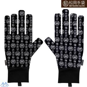 松岡手袋 マツオカ スキー インナーグローブ ブラック ベージュ INNER GLOVE BLACK BEIGE ING-501 BKB