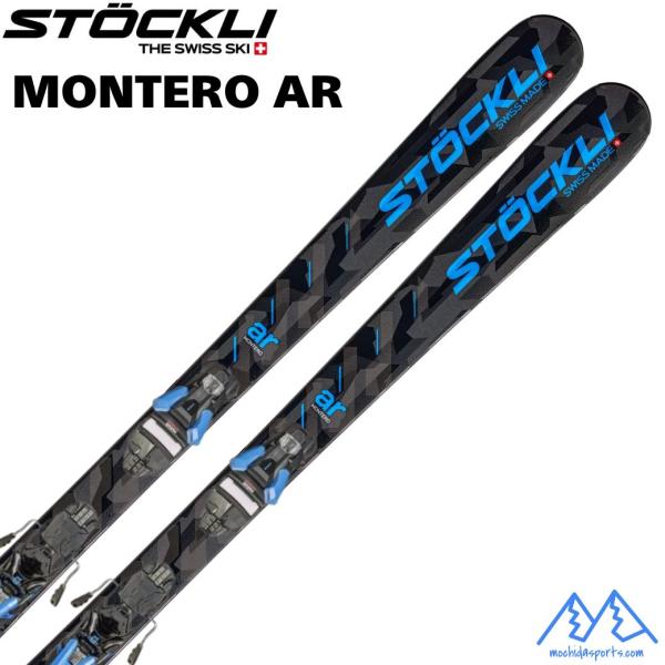 ストックリ STOCKLI MONTERO AR + STRIVE 13D スキー・ビンディングセッ...