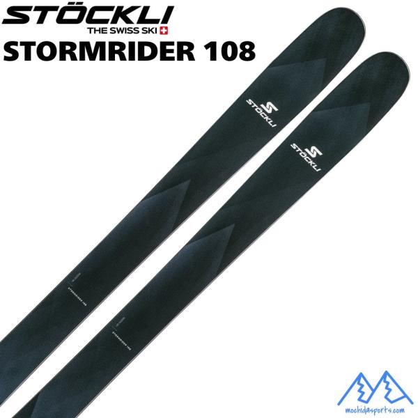 ストックリ ストームライダー 108 STOCKLI STORMRIDER 108 + MARKER...