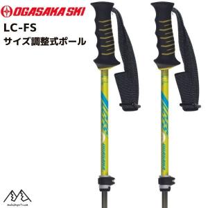 OGASAKA SKI ブラック ストック OGASAKA（オガサカ） サイズ調整式 ストック スキーポール ウイング