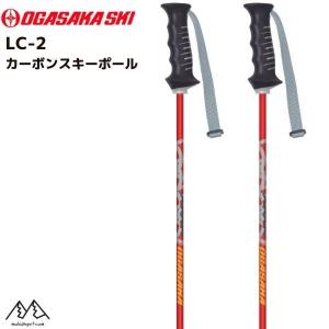 オガサカ カーボンポール ストック スキーポール ブルー OGASAKA LC-2