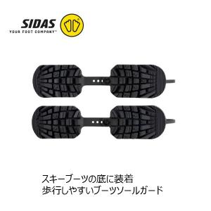 ブーツソールガード シダス SIDAS スキートラクション ブラック
