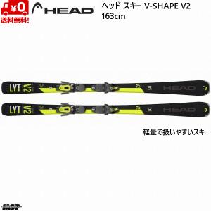 ヘッド スキー ビンディングセット HEAD V-SHAPE V2 + SLR Pro + SLR 9.0 GW 315329｜msp-net