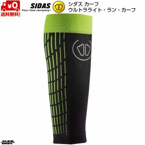 シダス ランニング カーフ ウルトラライト ラン カーフ ブラックイエロー SIDAS ULTRALIGHT RUN CALF 321410｜msp-net
