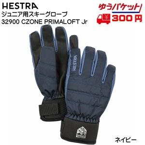HESTRA ヘストラ 3フィンガー ショート スキーグローブ ネイビー