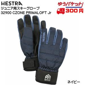 ヘストラ HESTRA ジュニア スキーグローブ 32900 CZONE PRIMALOFT JR シーゾーン ジュニア ネイビー 32900-290｜msp-net