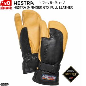 HESTRA ヘストラ スキーグローブ ゴアテックス 24-25 3-Finger GTX