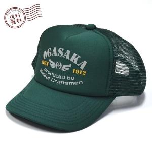 オガサカ OGASAKA アメリカンメッシュキャップ グリーン AMERICAN MESH CAP DGN [35420]｜msp-net